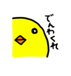 わたしは、まるどり。（個別スタンプ：34）