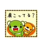 大切な人に送るスタンプ（個別スタンプ：5）