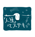 微笑み王子の次郎さん1（個別スタンプ：33）