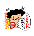笑って話そう！-笑顔は世界を救う‐（個別スタンプ：2）