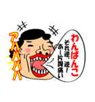 笑って話そう！-笑顔は世界を救う‐（個別スタンプ：4）