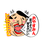 笑って話そう！-笑顔は世界を救う‐（個別スタンプ：6）