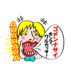 笑って話そう！-笑顔は世界を救う‐（個別スタンプ：8）