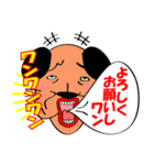 笑って話そう！-笑顔は世界を救う‐（個別スタンプ：11）
