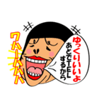 笑って話そう！-笑顔は世界を救う‐（個別スタンプ：12）