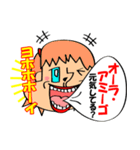 笑って話そう！-笑顔は世界を救う‐（個別スタンプ：17）