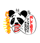 笑って話そう！-笑顔は世界を救う‐（個別スタンプ：18）