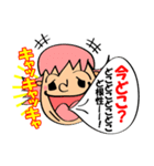 笑って話そう！-笑顔は世界を救う‐（個別スタンプ：19）