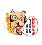 笑って話そう！-笑顔は世界を救う‐（個別スタンプ：25）
