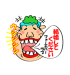 笑って話そう！-笑顔は世界を救う‐（個別スタンプ：27）