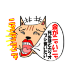 笑って話そう！-笑顔は世界を救う‐（個別スタンプ：35）