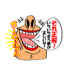 笑って話そう！-笑顔は世界を救う‐（個別スタンプ：36）