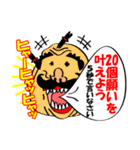 笑って話そう！-笑顔は世界を救う‐（個別スタンプ：37）
