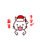 クリスマスねこ（個別スタンプ：6）