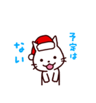 クリスマスねこ（個別スタンプ：7）