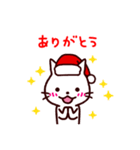 クリスマスねこ（個別スタンプ：8）