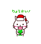 クリスマスねこ（個別スタンプ：9）