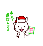 クリスマスねこ（個別スタンプ：10）