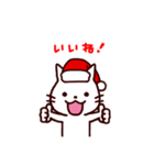 クリスマスねこ（個別スタンプ：14）