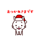 クリスマスねこ（個別スタンプ：18）