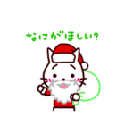 クリスマスねこ（個別スタンプ：20）