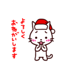 クリスマスねこ（個別スタンプ：23）