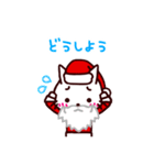 クリスマスねこ（個別スタンプ：26）