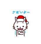 クリスマスねこ（個別スタンプ：28）