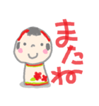 こけしのはなちゃん（個別スタンプ：3）