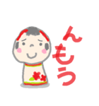 こけしのはなちゃん（個別スタンプ：13）