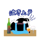 N@chan！〜飲み会編〜（個別スタンプ：28）