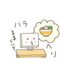 ほしもちde津軽弁（個別スタンプ：7）