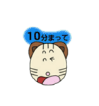 みーよー君2（個別スタンプ：10）