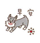 Schnauzer:Bubble！！（個別スタンプ：34）