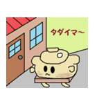 ドナべ君（個別スタンプ：7）