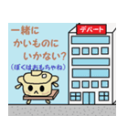 ドナべ君（個別スタンプ：31）