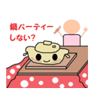 ドナべ君（個別スタンプ：34）