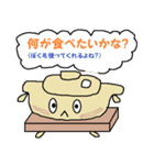 ドナべ君（個別スタンプ：37）