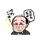 おじさんのある日（個別スタンプ：21）