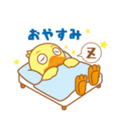 Qちゃんのスタンプ（個別スタンプ：24）