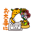 おくすりす（個別スタンプ：24）