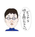 考察する人々（個別スタンプ：23）