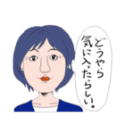 考察する人々（個別スタンプ：24）