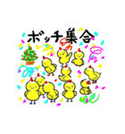 媚びないヒヨコ 3（個別スタンプ：6）