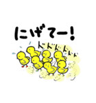 媚びないヒヨコ 3（個別スタンプ：23）