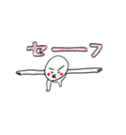 やなぎもとなお 親と子の なが～い一日（個別スタンプ：7）