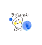 やなぎもとなお 親と子の なが～い一日（個別スタンプ：16）