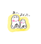 やなぎもとなお 親と子の なが～い一日（個別スタンプ：17）