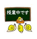 急いで返信できる！ かたつむりのスタンプ（個別スタンプ：33）