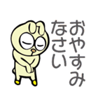 文字がでかい G.G Stamp（個別スタンプ：2）
